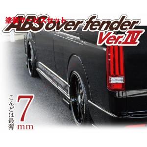 フレックス ハイエース FLIP_UPbed3-N フリップアップベッド3 標準