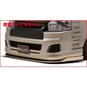 レガンス ハイエース 200系 4-8型 ワイドボディ フルバンパーフロント