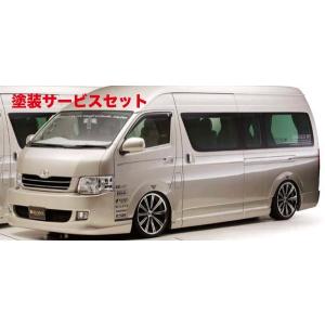 フレックス ハイエース 200系 4〜9型 ワイドボディ T-Force