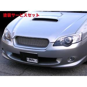 ルナティックエモーション レガシィ BP5 スペックB系 フロントグリル