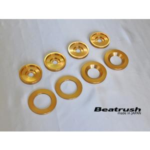 AUTO STAFF/オートスタッフ】 ドライブシャフトスペーサー NISSAN汎用6