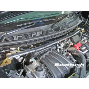 キューブ フロントタワーバー ニッサン Z12 ビートラッシュ レイル