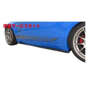 LEG クラブスポーツ ダンパーキット Challenge Damper PLUS LEG52012