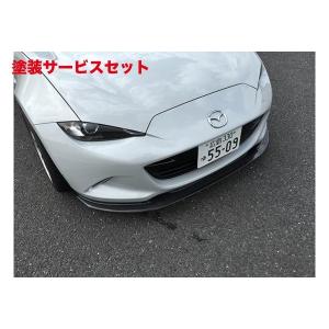 当社塗装品 レッグモータースポーツ ロードスター ND クラブスポーツ