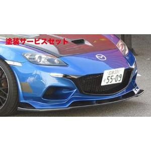 カラー番号をご指定下さい RX-8 SE3P 前期 クラブスポーツバンパー Type VISION FRP+カーボンリップ仕様｜autovillage