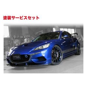 レッグモータースポーツ RX-8 SE3P 前期 クラブスポーツバンパー Type