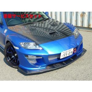 レッグモータースポーツ RX-8 SE3P クラブスポーツ リアディフューザー