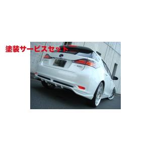 カラー番号をご指定下さい LEXUS CT200h REAR UNDER SPOILER｜autovillage