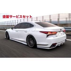 LS500 VXFA50 ストレートマフラー リアピース マフラー センスブランド