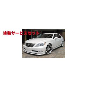 LS460 リアピース ストレート マフラー テールレス センスブランド