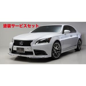 特価SALE レクサス LS600h・UVF45 後期 H27年式・ウッド調パネル