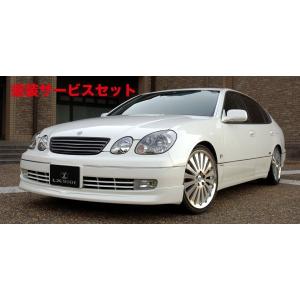 VIP系ドレスアップや修理・補修に 16 アリスト ハイパーLEDイカリング