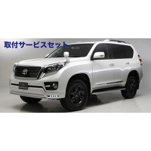 150系 その他外装パーツ オートヴィレッジ 関西 関東限定 中期 f Autovillage 外装パーツ 取付サービス品 エルエックスモード ランドクルーザープラド Lxカラードフロントスポイラー フロントハーフ Ver 1 Led内