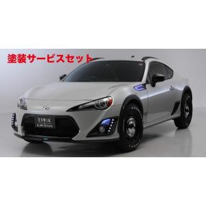モデリスタ 86 ZN6 後期(2016/7〜) リヤスパッツ 素地 : オート