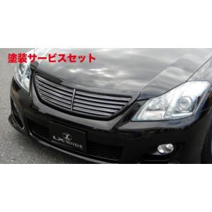 クラウンロイヤル 200系 カラードフロントグリル (塗装済) : エアロ