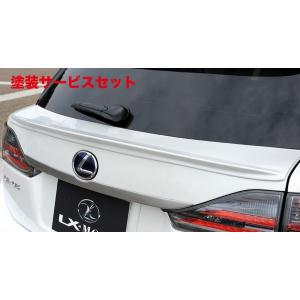 アーティシャンスピリッツ LEXUS CT200h SPORTS LINE リアゲート