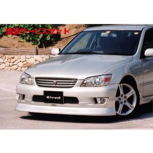 トヨタ アルテッツァ フロントリップスポイラー AS200 SXE10GXE10 トヨタ アルテッツァ フロントリップスポイラー AS200 SXE10