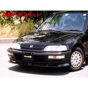 カラー番号をご指定下さい CIVIC EF 後期 フロントリップスポイラー｜autovillage