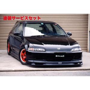スプーン シビック EG6 カーボンリップスポイラー : オートヴィレッジ