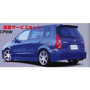 5ZIGEN 送り先限定 5次元 ファイヤーボール スペック1 マフラー
