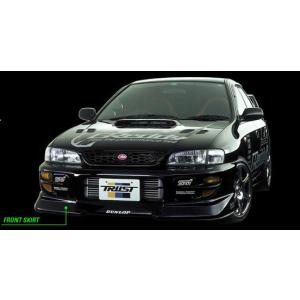 インプレッサ GC8 前期型 フロントリップスポイラー カーボン製