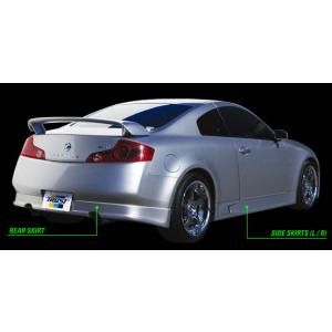 日産（NISSAN） スカイライン V35 クーペ フロント バンパー リップ