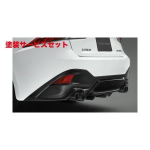 TRD 30系 レクサス IS F SPORT スポーツマフラー & リヤディフューザー