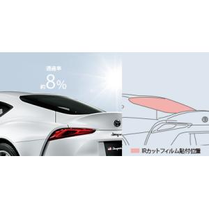 TRD GR86 GR PARTS（ZN8）2021.10〜 IR(赤外線)カットフィルム ダーク