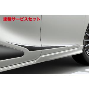 モデリスタ シエンタ MXP10系 BRIGHT TECH ELEGANCE サイドスカート