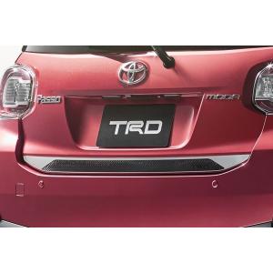 シックスセンス ヴォクシー 80 ZS 後期 純正リアバンパー用アンダー