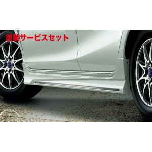 モデリスタ アクア NHP10 G/S/L 後期 リヤスパッツ 素地 : オート