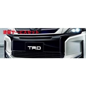 TRD ティーアールディー ヴォクシー 80系 後期 フロントバンパー