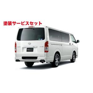 レガンス ハイエース 200系 標準ボディサイドフリッパー 左右セット