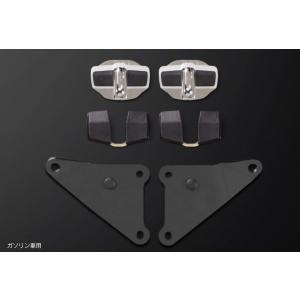 TRD 【 ヴォクシー (ガソリン車) / ZRR80系 用 】 ドアスタビライザー