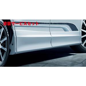 TRD フロントグリル ICS付車用 エスクァイア ZRR80G ZRR85G ZWR80G 19