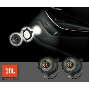 送料無料 カローラ/カローラツーリング 210系 TRDスピーカーセット (スピーカー 2個・専用取付キット 2個) MS451-00004/MS452-00004