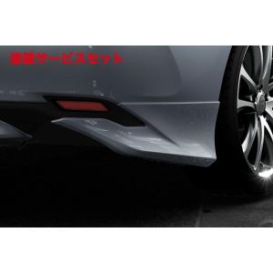TRD ティーアールディー カムリ 70系 後期 WS GRフロントスポイラー