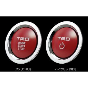 レクサス純正パーツ プッシュスタートスイッチ 品番:89611-78010