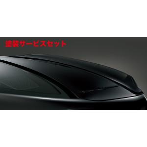 ヴァカンス / カーリラックス クラウン 220系 RS リアメッキ
