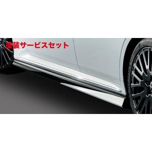 TRD リヤバンパースポイラー 未塗装 クラウン ARS220 AZSH20 AZSH21