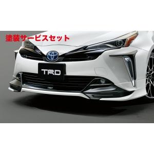 TRD ティーアールディー プリウス 50系 後期 フロントスポイラー LED無