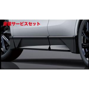 当社塗装品 モデリスタ ハリアー 80系 AVANT EMOTIONAL STYLE サイド