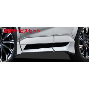 TRD ティーアールディー RAV4 XA50系 サイドスカート 未塗装 MS344