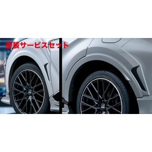 TRD TRD Street Monster オーバーフェンダー 未塗装 C-HR NGX10 NGX50