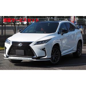 レクサスRX10系後期 フロントスポイラーver.2（エアロバンパー車用