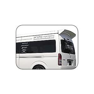 タケローズ ハイエース 200系 ワイドボディ ハイルーフ専用 リア 