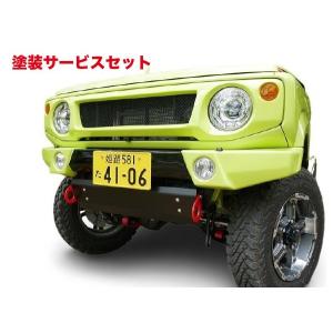 ショウワガレージ ジムニー JB64 ABSリアバンパー 純正テール仕様 塗装