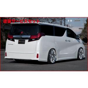KTS アルファード ヴェルファイア 20系 30系 ロールセンターアダプター