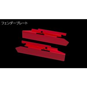 アールズ スイフトスポーツ ZC33S RRP ステンレスメッシュ ブレーキ