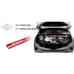 ブリッツ シビック タイプR/シビック FL5/FL1 ストラットタワーバー